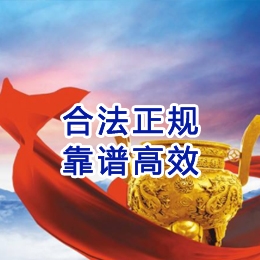 惠山讨账公司